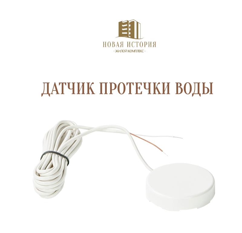 Информация для собственников квартир: