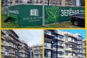 Отчет о ходе строительства 23 октября 2023